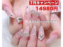 ネイルサロン ネイルズゴーゴー 渋谷店(NAILSGOGO)