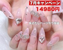 ネイルサロン ネイルズゴーゴー 渋谷店(NAILSGOGO)
