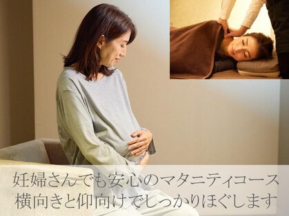 マッサージ整体院 なごみや 銀座店の写真