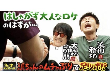 フットルーム プラナ 第3ビル梅田店の写真