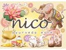 11月全員クーポン☆シロダーラ＆ヘッドスパ50分