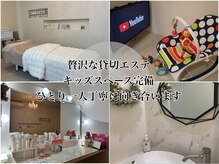 ベリール バイ ラスティ(Belile by LUSTY)