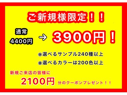 ディーネイル 四条烏丸(D-nail)の写真