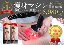 トリニティ 池袋店(TRINITY)