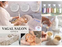バーガルサロンギンザ(VAGAL SALON GINZA)