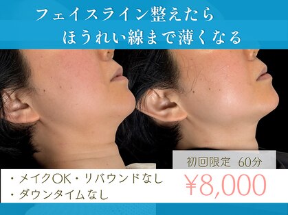 マイスター整体院 天神院の写真