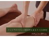 脚の疲れやむくみに|フットアロマ30分&タイ古式90分(計120分)¥16,000