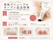 ネイルサロン クレア(CREA)/