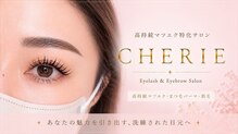 シェリエ(CHERIE)