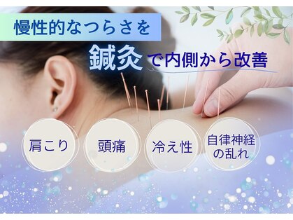 いのラボ 小新院の写真
