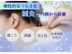 いのラボ 小新院の写真