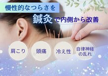 いのラボ 小新院