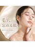 【お試し価格】韓国肌管理を体験！艶めく美肌に