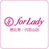 フォーレディ恵比寿/代官山のお店ロゴ