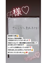 メンズビオ 神戸三宮店/