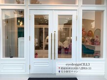 シルミー(CILL3)