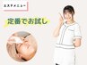 迷ったらこれ！定番アイケア(60分)フェイシャル,クマ,小顔,目元,眼精疲労