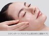【初回人気No. 1】肌分析×パーソナル美肌ケア 60分 ¥11,550→