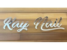 ケイネイル(Kay Nail)の雰囲気（フロント）