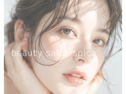 スピカ(spica)の写真