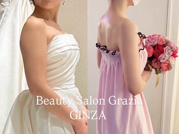 グラツィア 銀座(Grazia)/６回【 ブライダルエステ整体 】