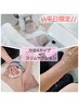 【※平日限定】大人気！脂肪冷却4カップ×ハイパーキャビ×リアルスリム全120