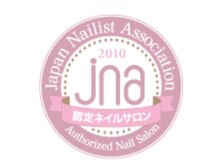 アルス(ARS)の雰囲気（JNA認定ネイルサロンです！）