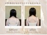 《結婚式前ならコレ》一度で実感☆美容整体120分【美容整体×EMS】