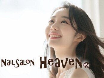 ヘヴン 鹿児島市本店(HeaVeN 2)