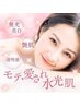 美容大国韓国で話題　ツヤ肌『水光ピール 』￥17000→¥5980