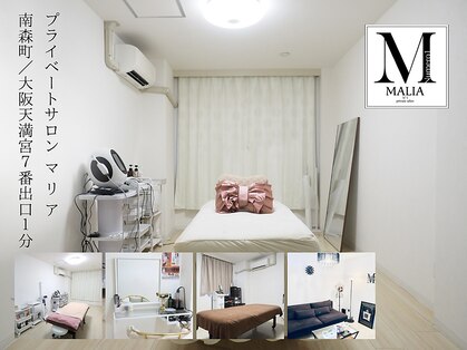 マリア(MALIA)の写真