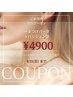 《ご新規様限定coupon》¥4900 まつげパーマorパリジェンヌ