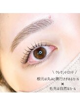 リリフリー(riri Free)/【持ち良し】まつ毛パーマ