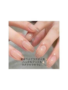 エムズスタイル ネイルバー(M's Style NAIL BAR)/ラメグラデーション
