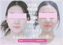トゥインクル 麻布(twinkle)