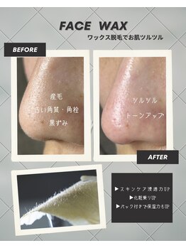 フェリーチェ(Felice)/お顔Wax！