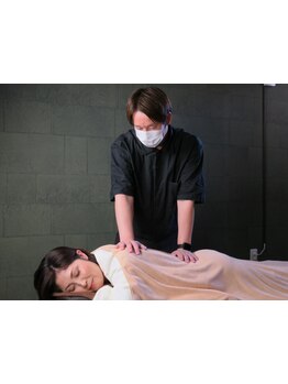 疲れを解消したい