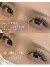 ぺパム(Pepam)/フラットサンド80セット