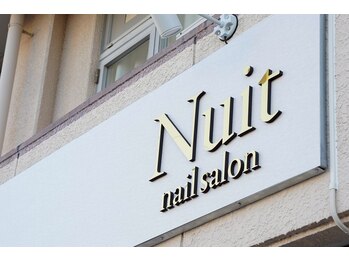 ニュイ(Nuit)/駐車場について