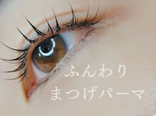 まつげ・眉毛専門店Fleur Lash【フルールラッシュ】【4/1 NEW OPEN（予定）】/まつげパーマ