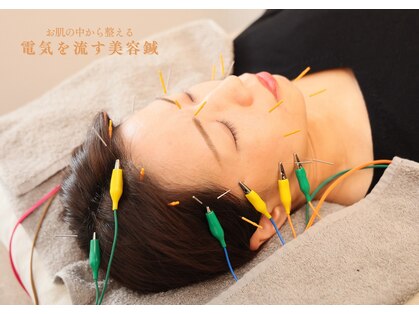 マカナ接骨院(Makana接骨院)の写真