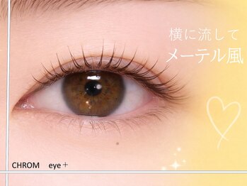 クロム アイプラス 狭山 入曽店(CHROM eye+)/まつげパーマ/入曽/狭山/新所沢