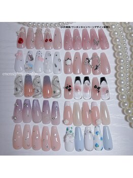 4月韓国/ワンホンキャンペーン