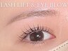 【上下+眉】まつげパーマ+美眉アイブロウWAX パリジェンヌ可 ¥12650→¥11000