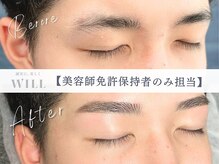ウィル 新潟駅南レクスン2店(WILL)の雰囲気(メンズ眉毛も大人気!眉カット+メイク仕上げ付)