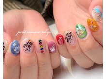 プチメゾン トウキョウ(Petit Maison Tokyo)/嵐