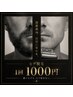 ★メンズ人気No1★【メンズ】ヒゲ脱毛　通常1回￥5500円→1回￥1000