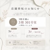 メンズアイブロウ バイ ルシア(men'sアイブロウ by lucia)