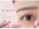 ミニョン 栄(mignon)の写真