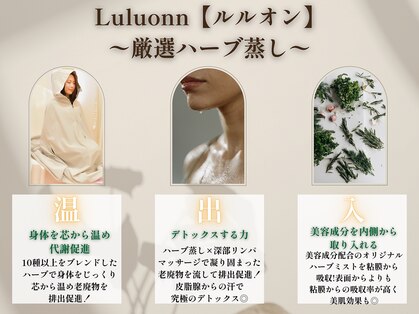 ヨサパーク ハナ 登戸店(YOSAPARK hana)の写真